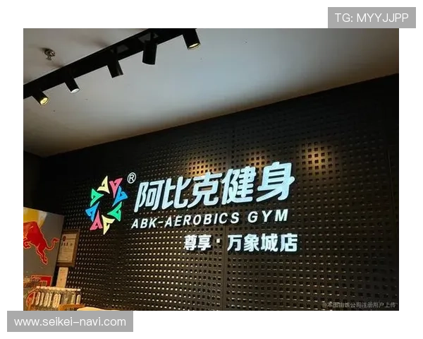 探索万象城体育的创新服务模式,为消费者提供个性化的运动健康解决方案