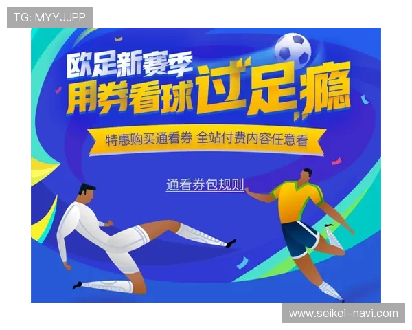 爱体育平台官网推出多项优惠活动,助力体育迷畅享精彩赛事