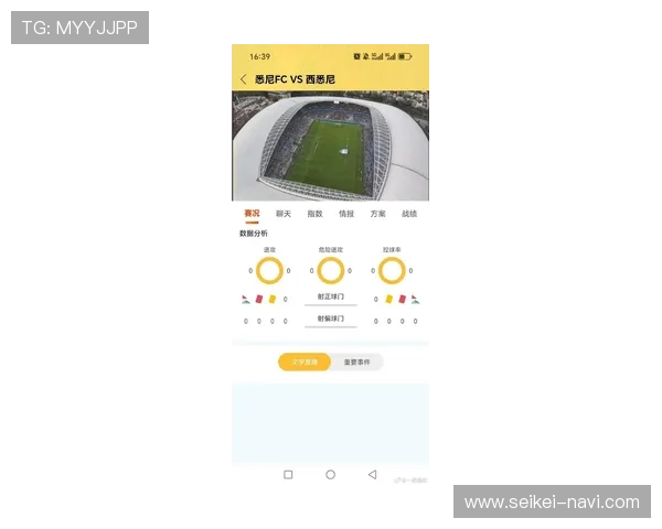 迈博体育下载最新版应用程序，助你轻松掌握足球篮球等多项体育赛事实时比分